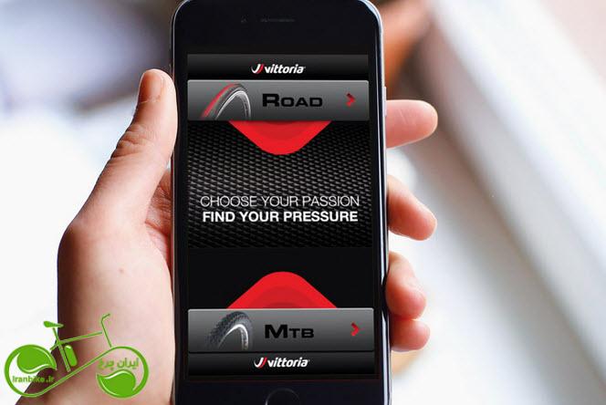 تنظیم فشار باد لاستیک دوچرخه با اپلیکیشن موبایل