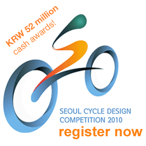 مسابقه طراحی دوچرخه سئول 2010