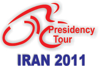 چهارمین دوره تور دوچرخه سواری بین المللی ریاست جمهوری از چهارم خردادماه برگزار می شود.